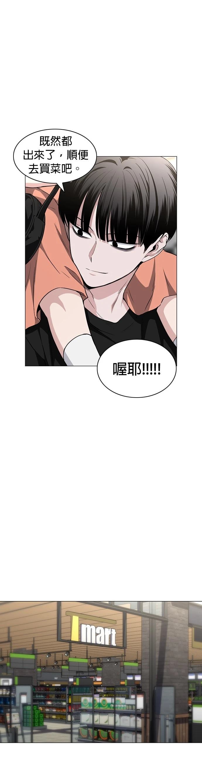 第69话7