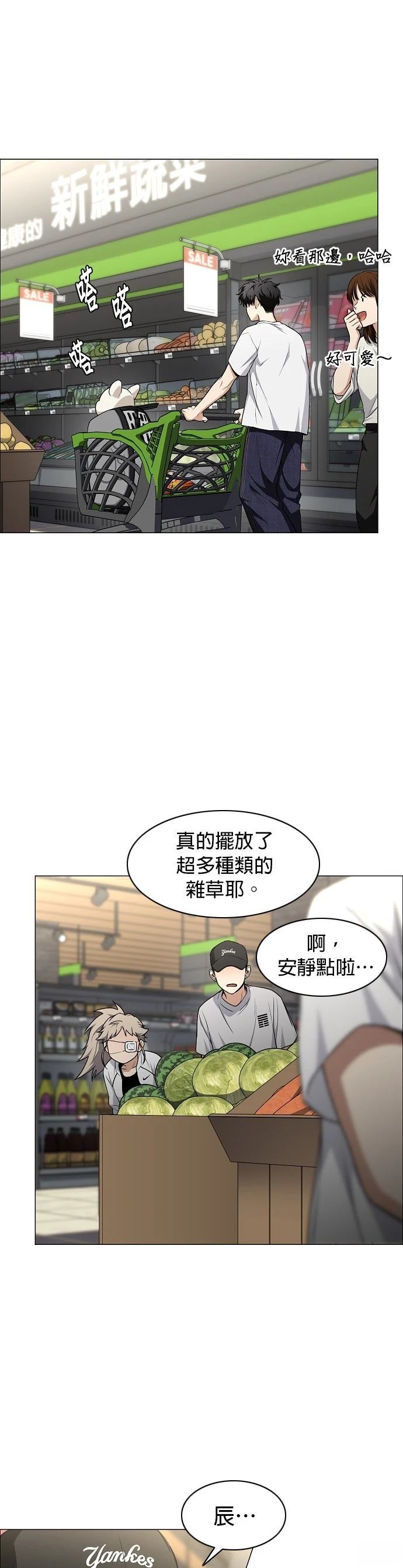 第69话8
