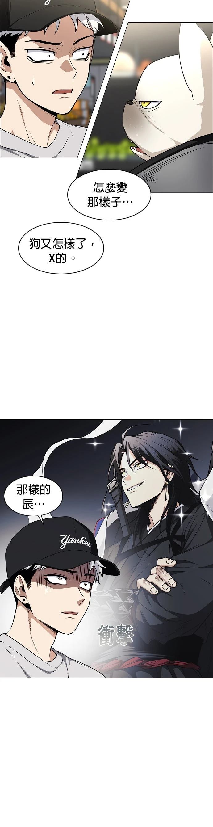 第69话9
