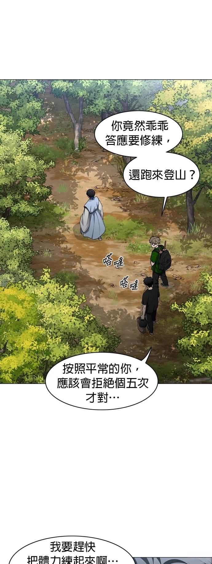 第72话1