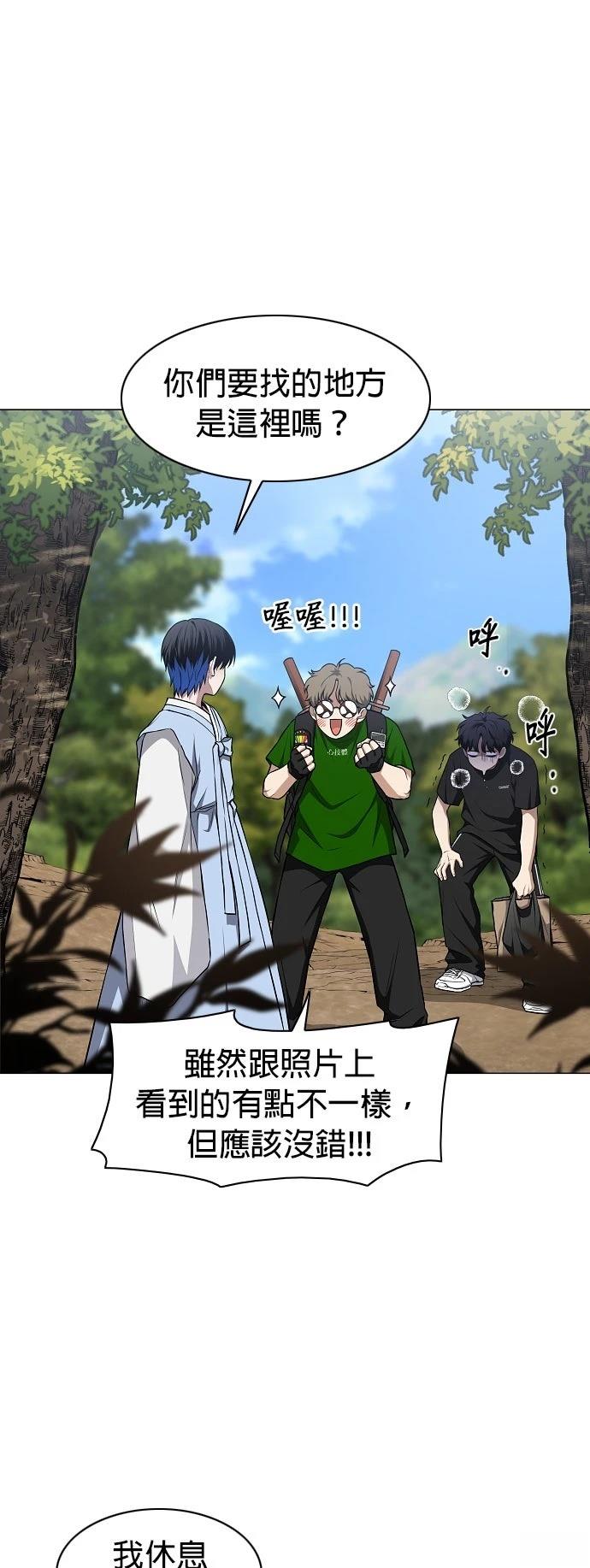 第72话10