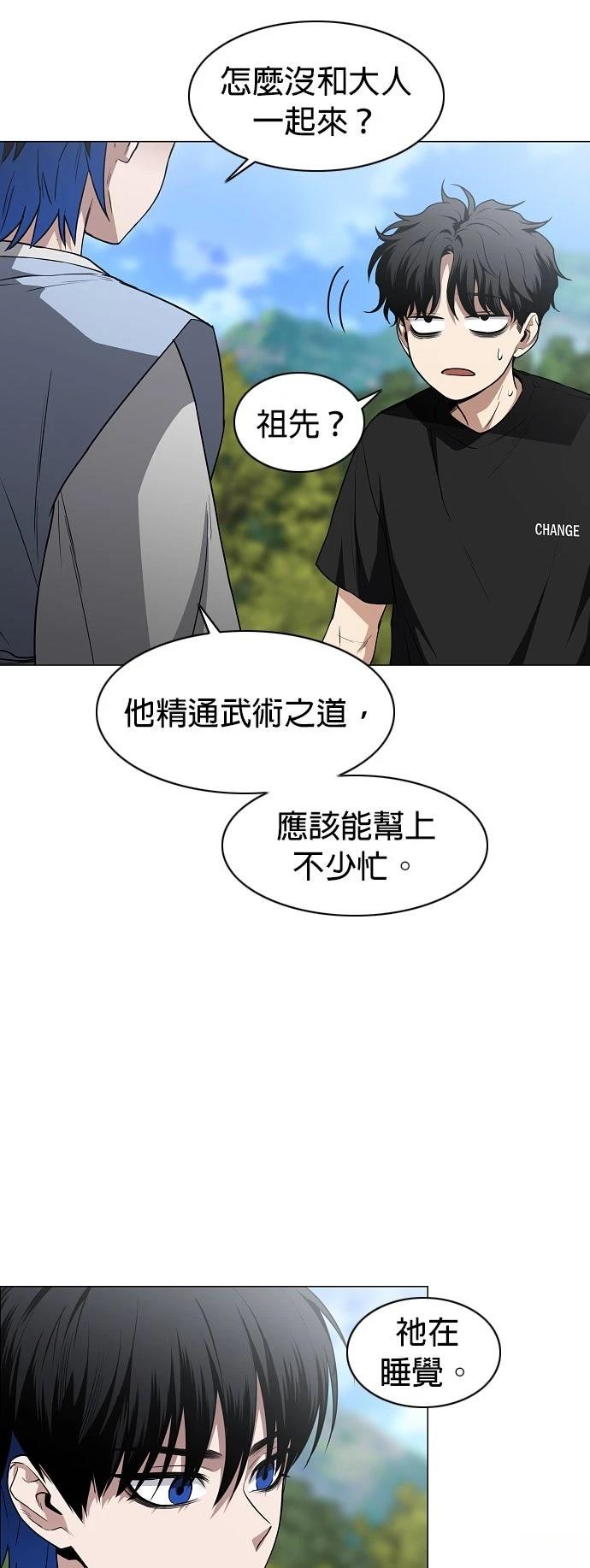 第72话12