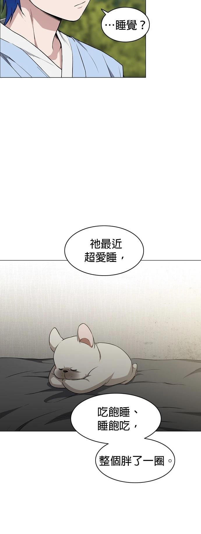 第72话13