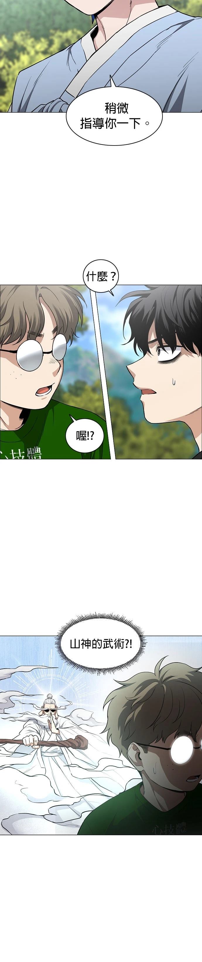 第72话16