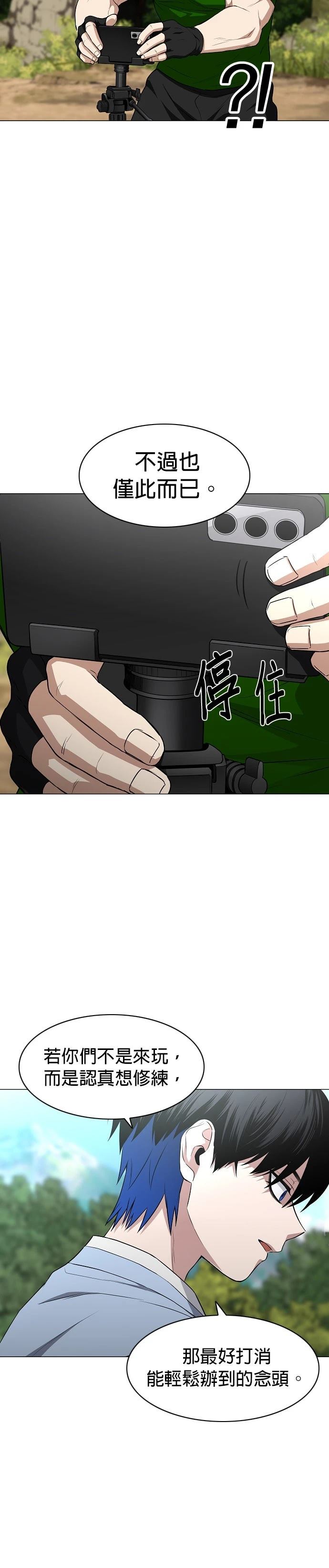第72话18