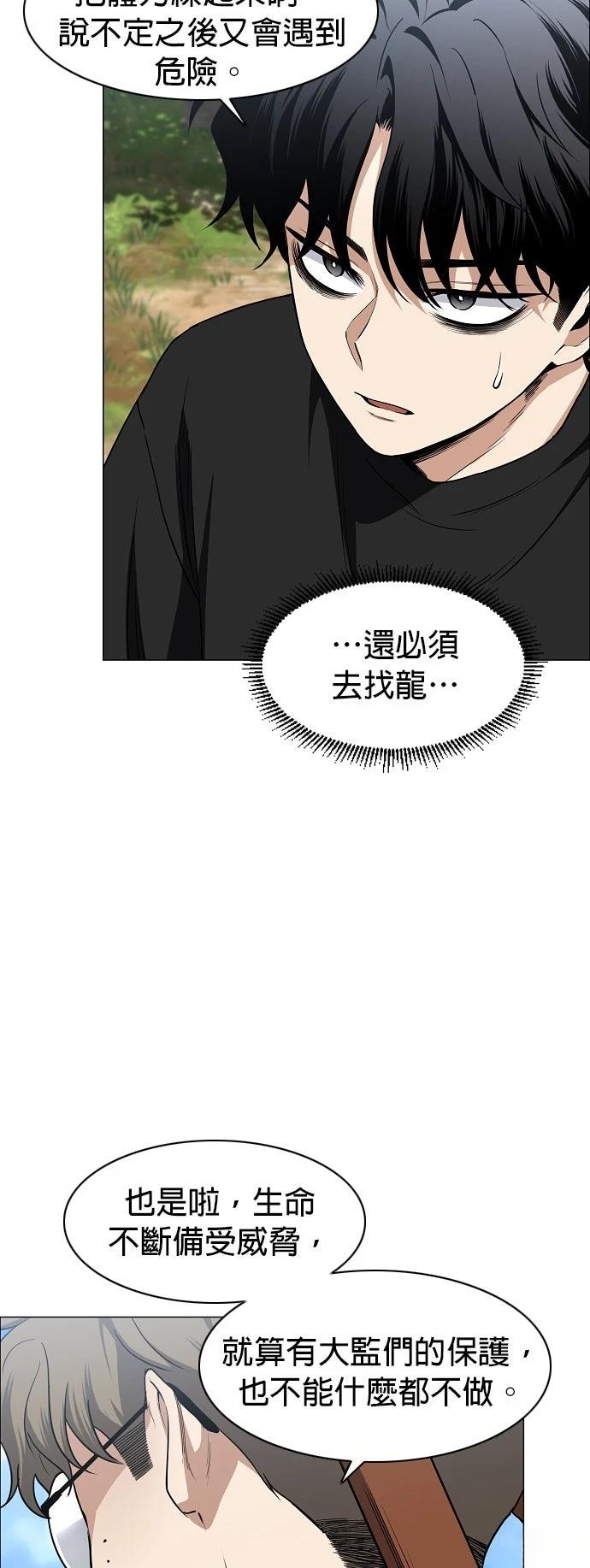 第72话2