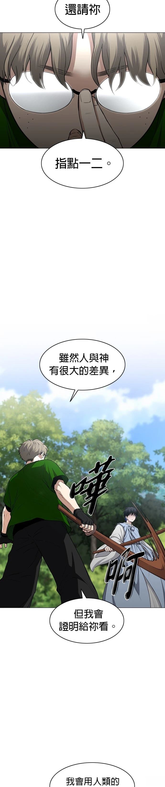 第72话20