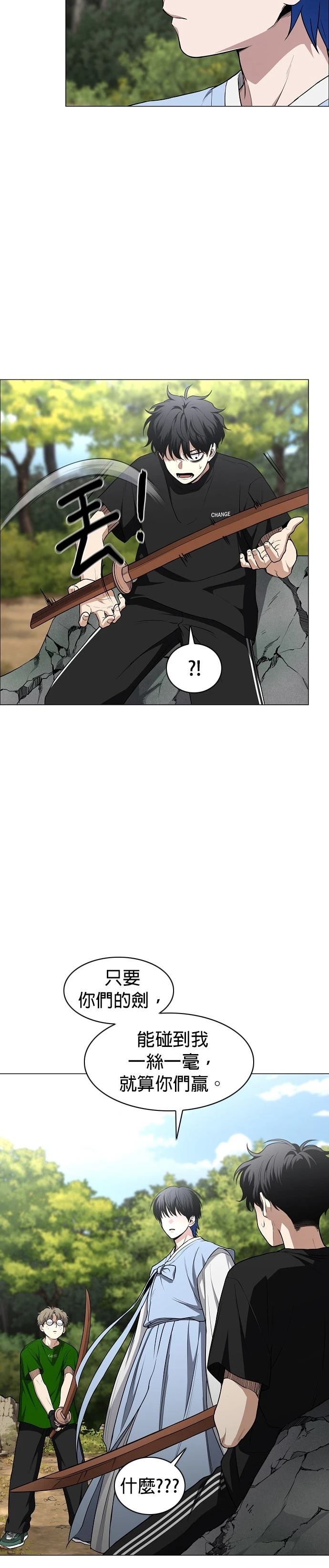 第72话22