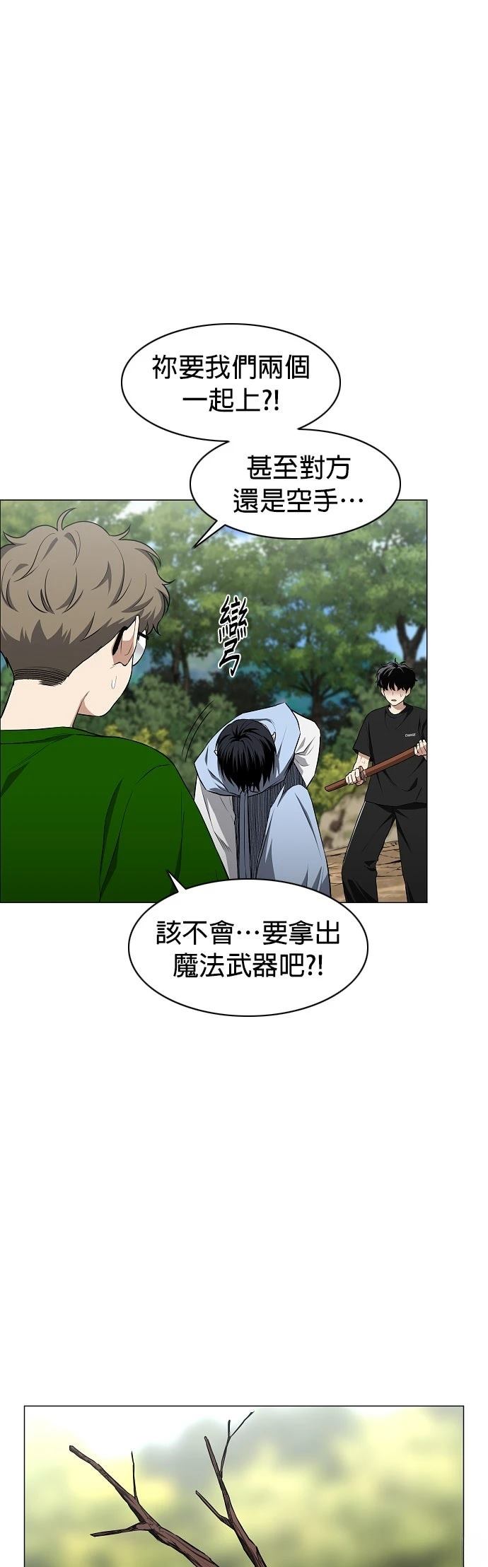 第72话23