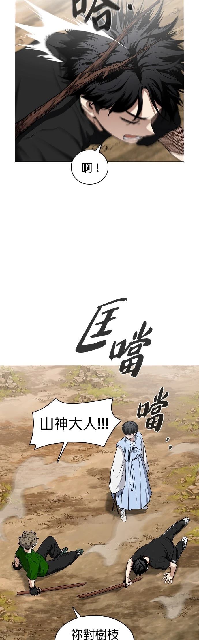 第72话28