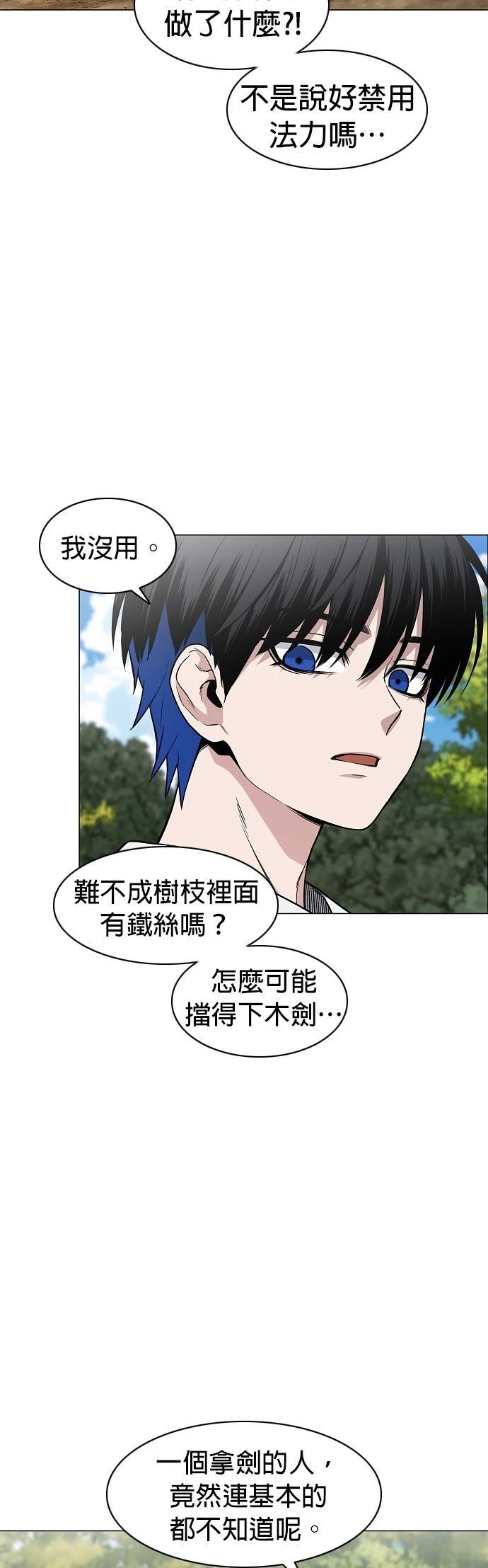 第72话29