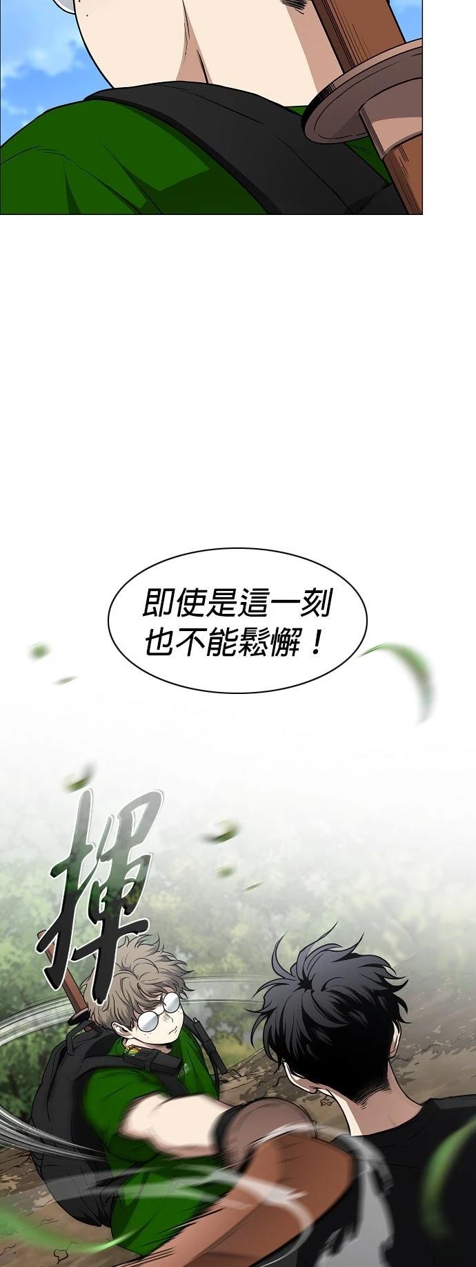 第72话3