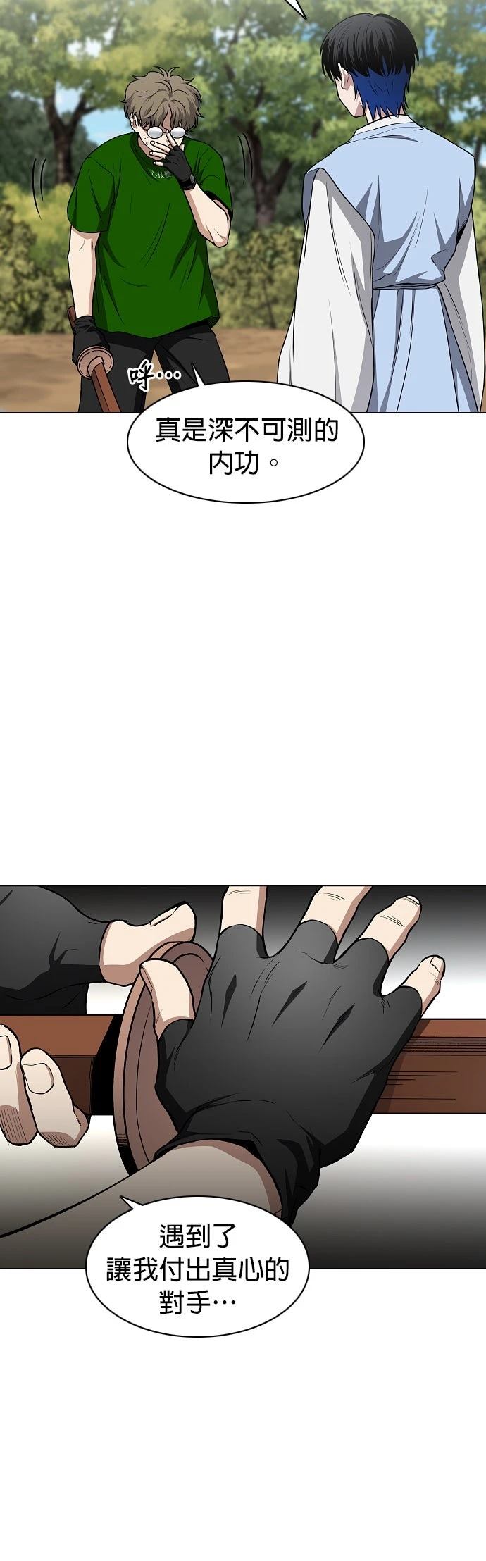 第72话30