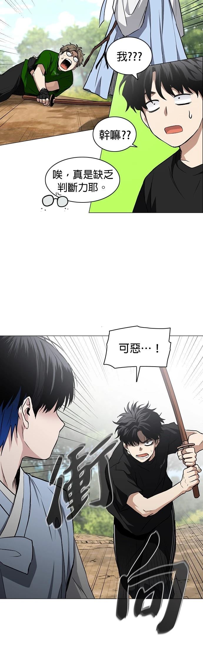 第72话35