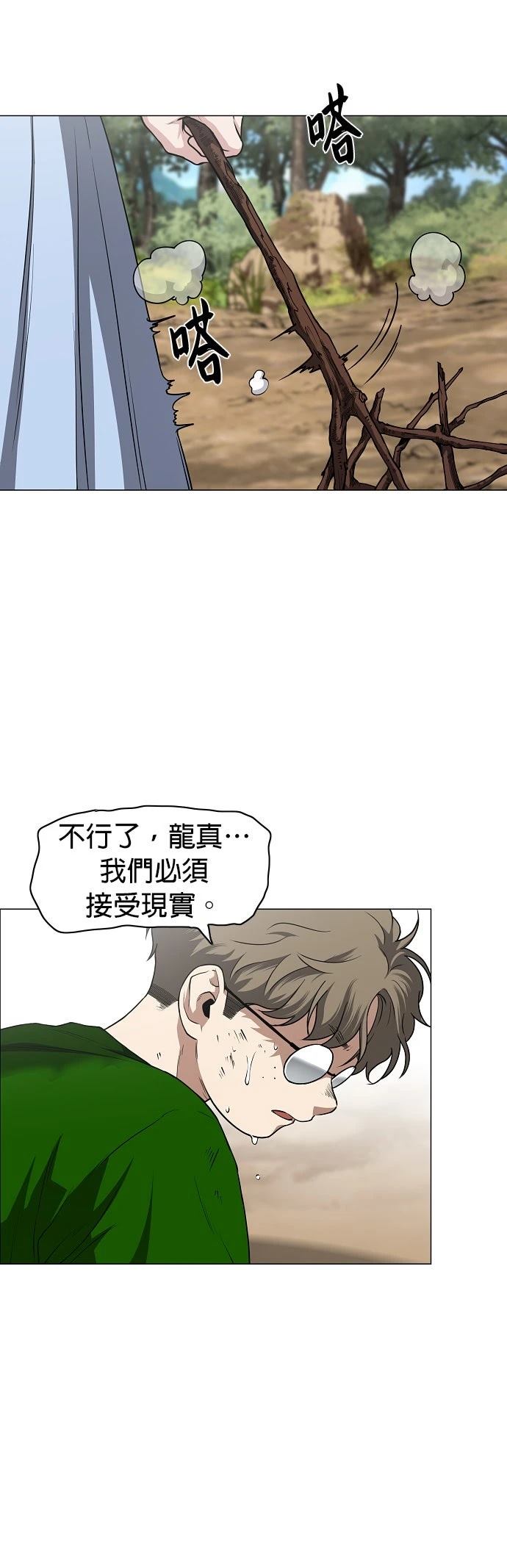 第72话37