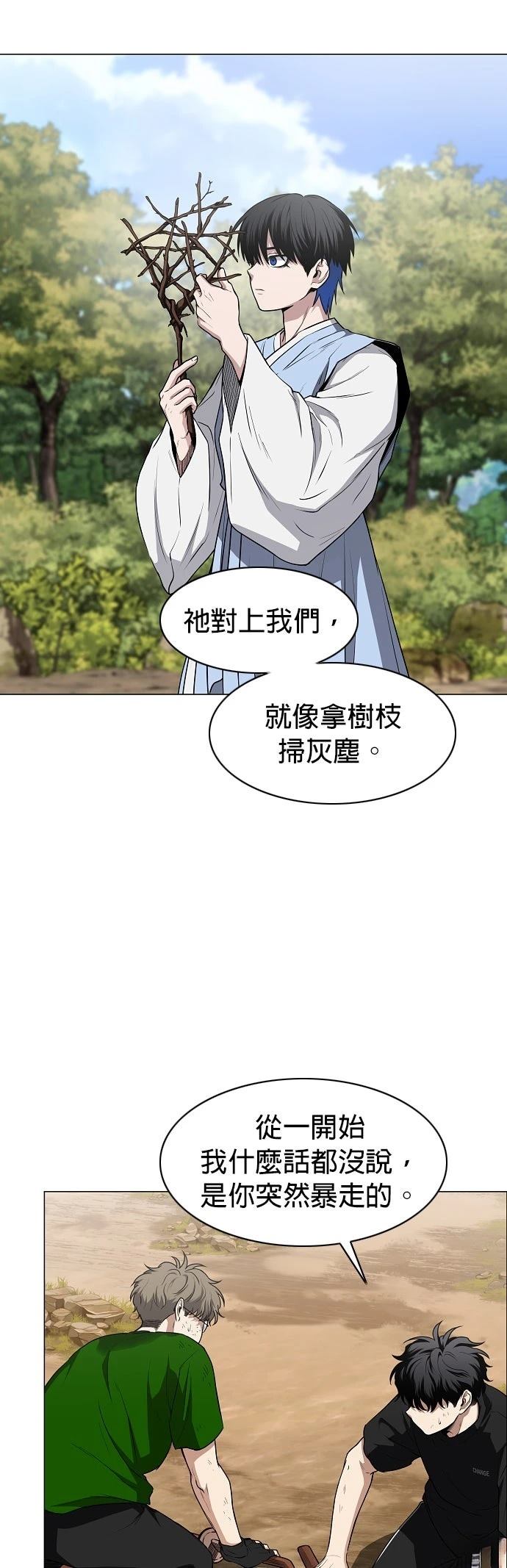 第72话38