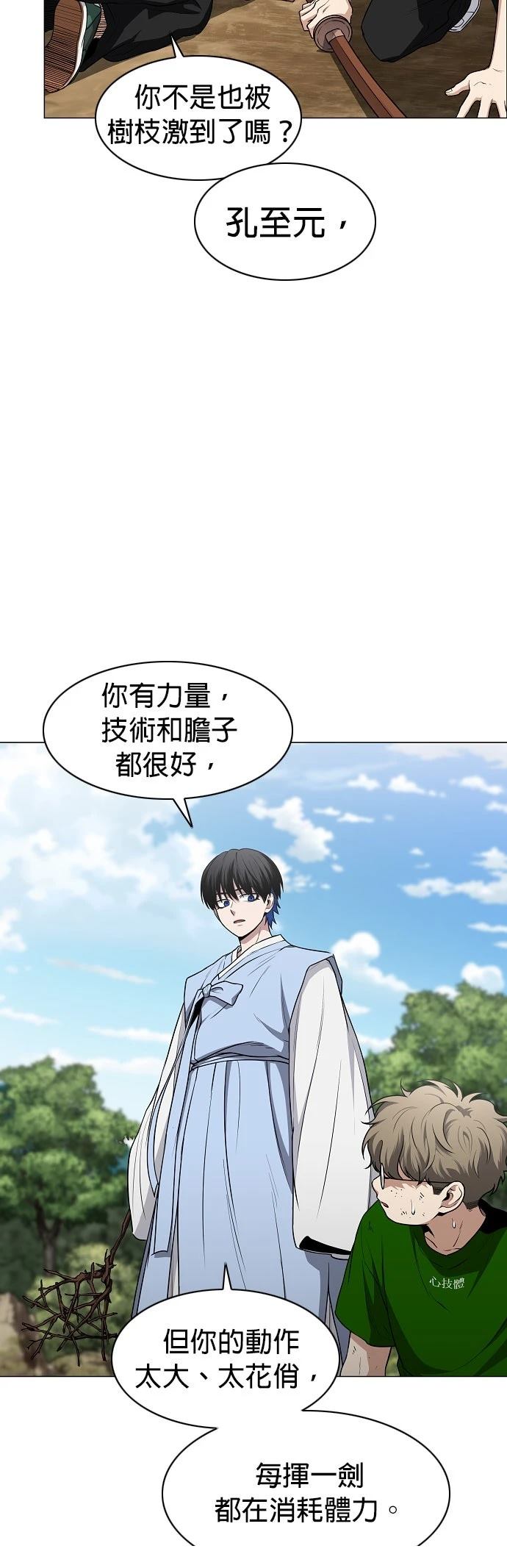第72话39