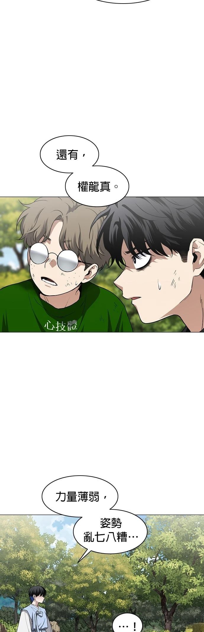 第72话40