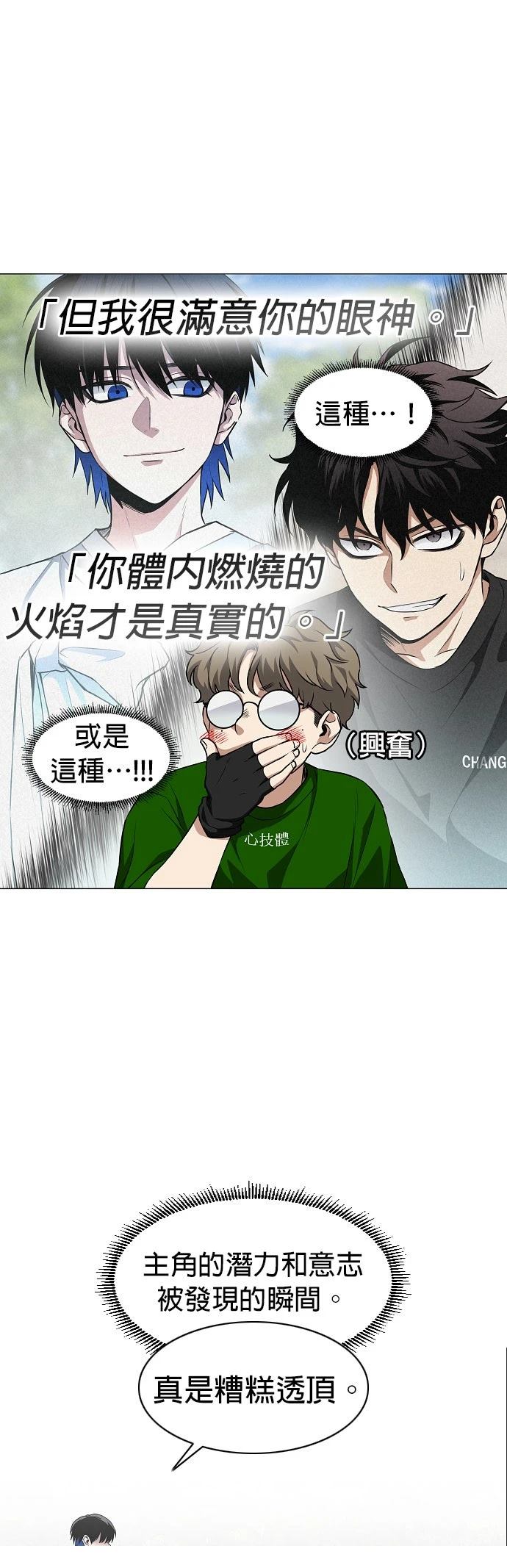 第72话42