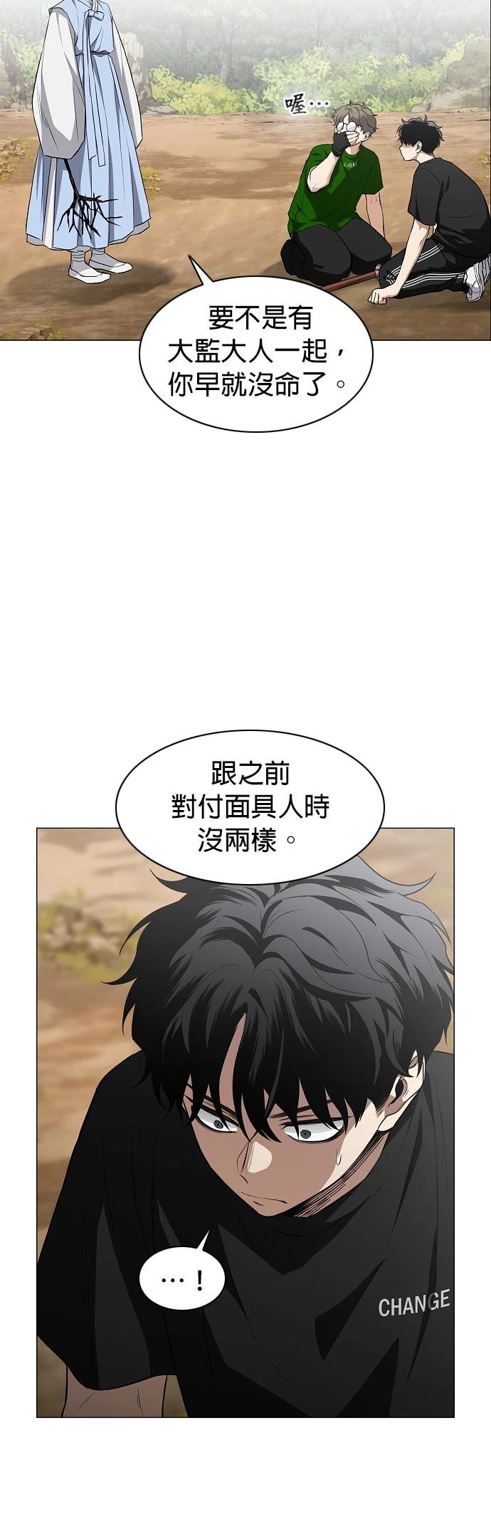 第72话43