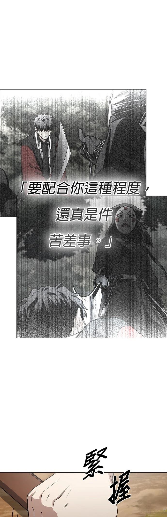 第72话44