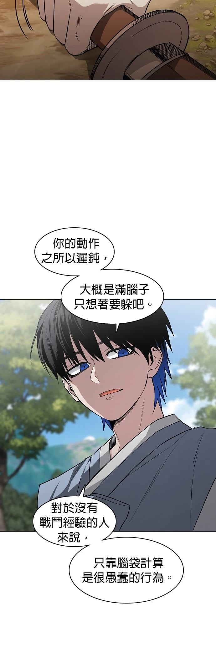 第72话45
