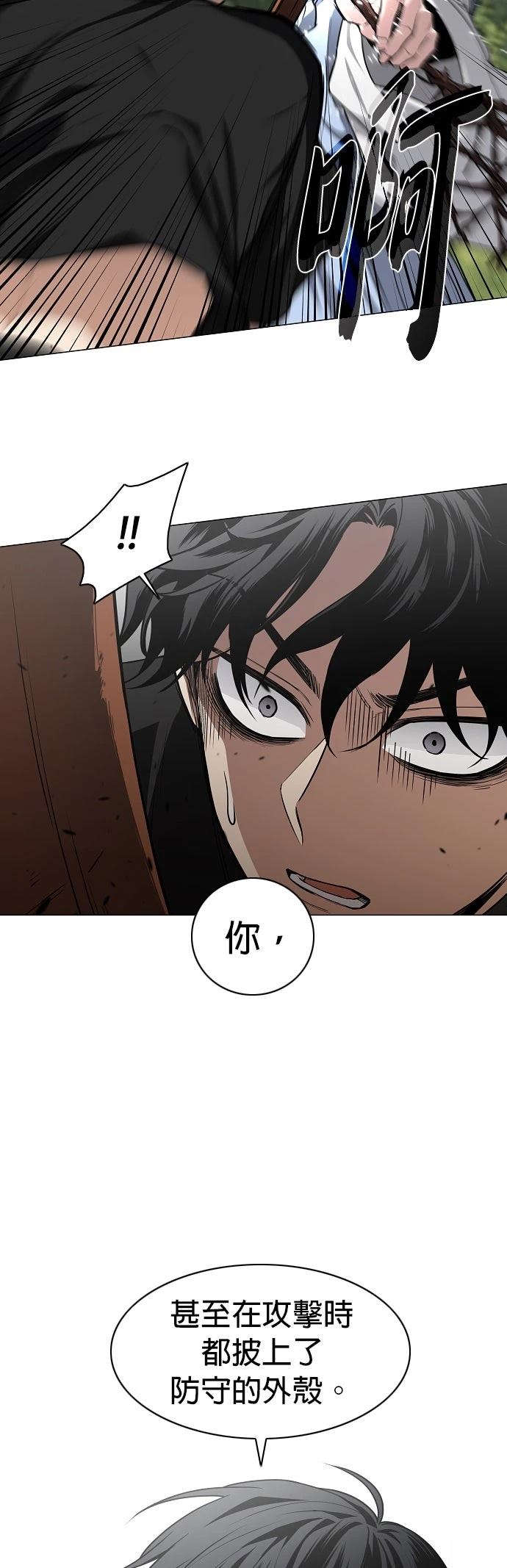 第72话47