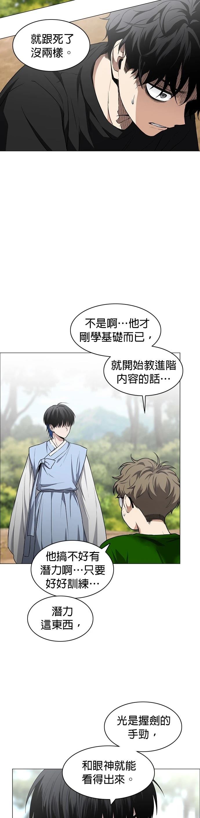 第72话50