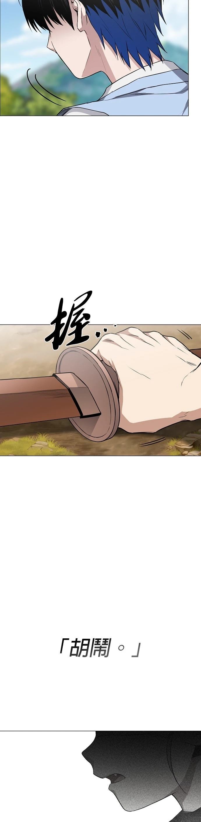 第72话52