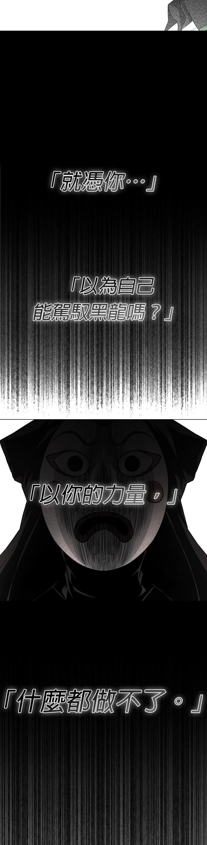 第72话53