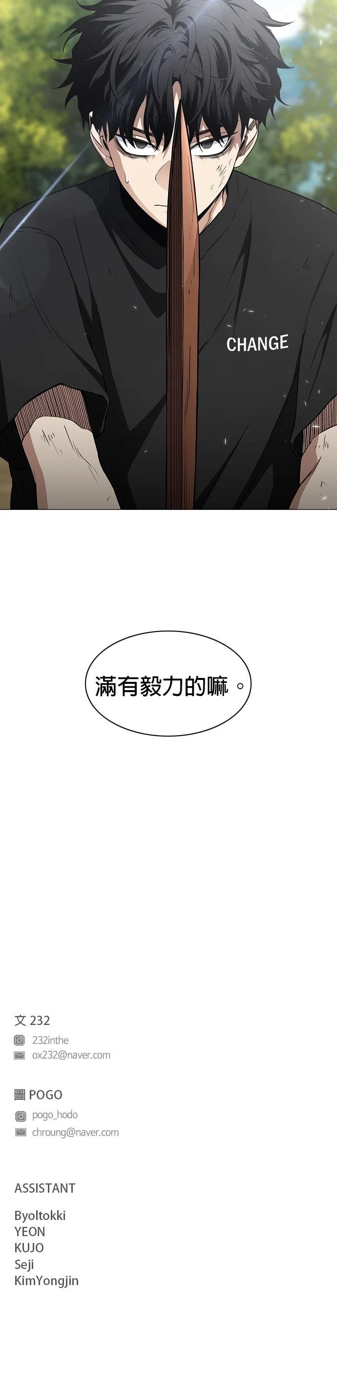 第72话56