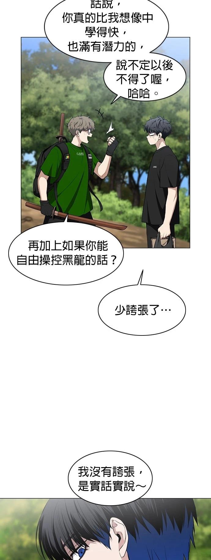 第72话7