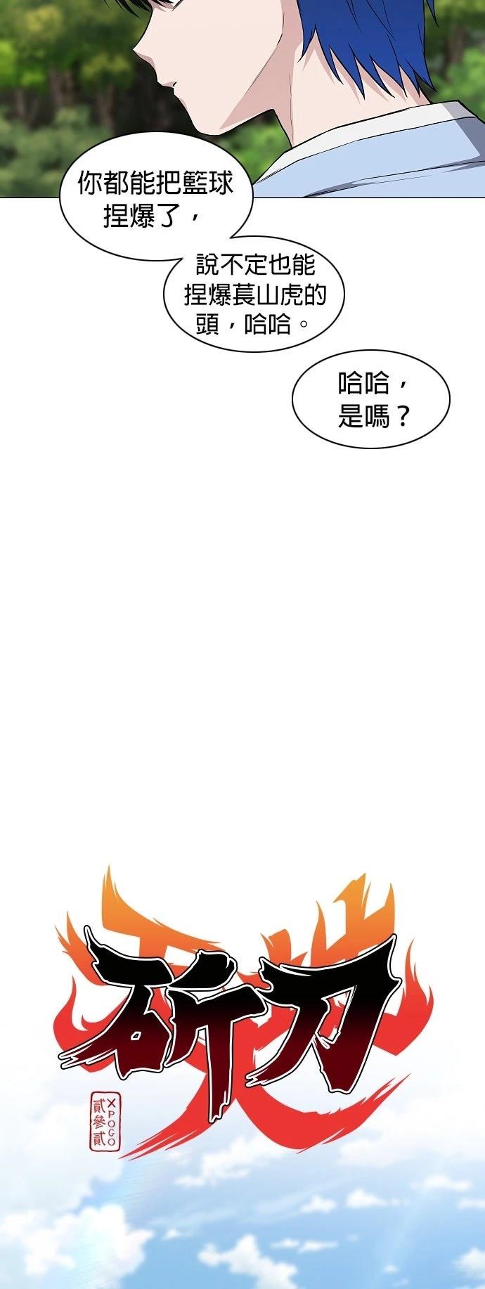 第72话8