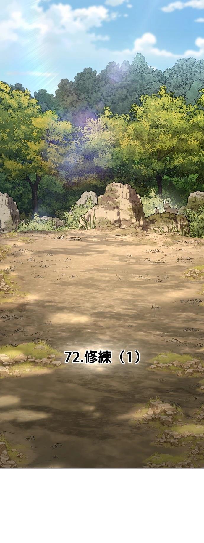 第72话9