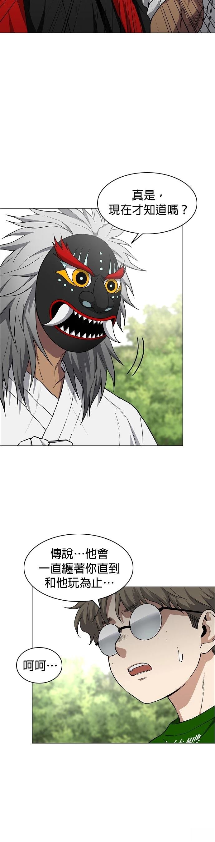 第74话12