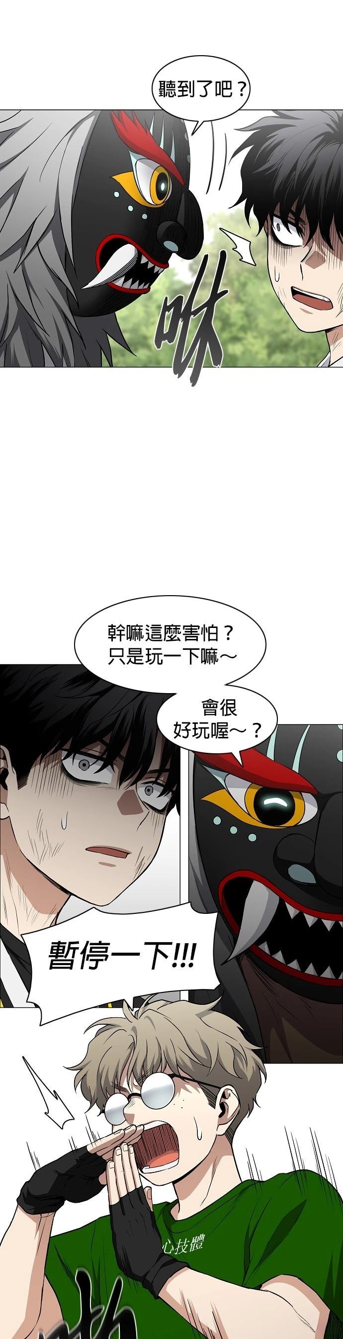 第74话13
