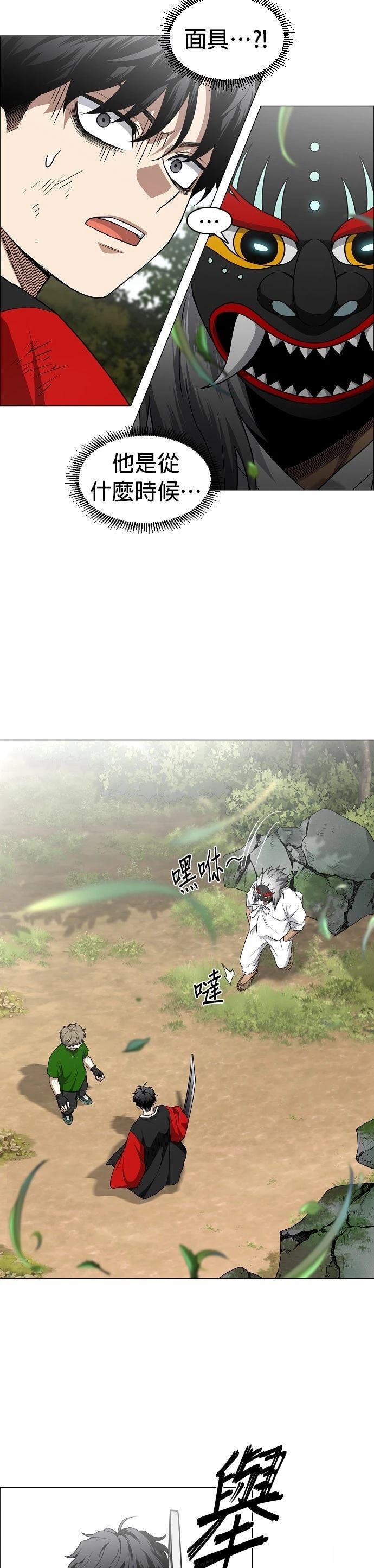 第74话2