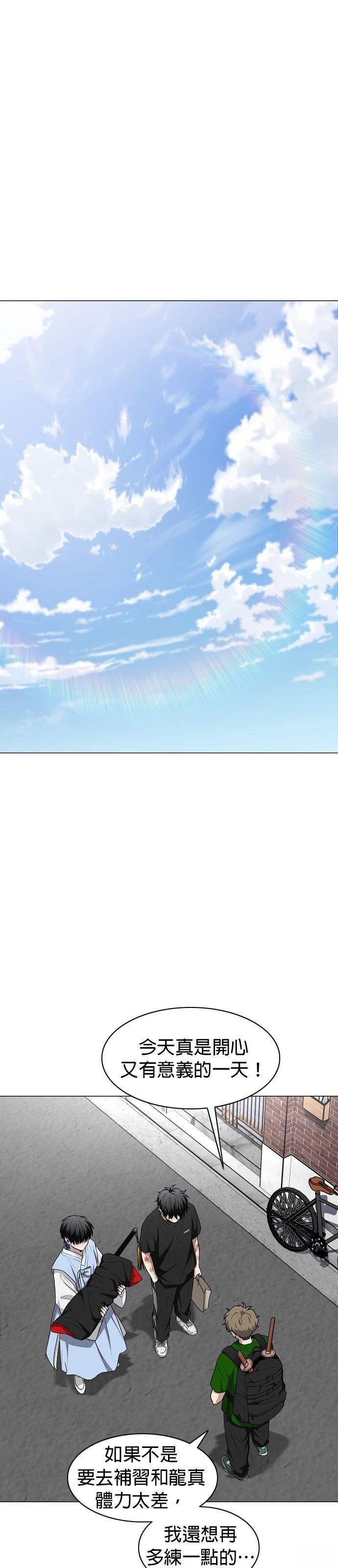 第74话28
