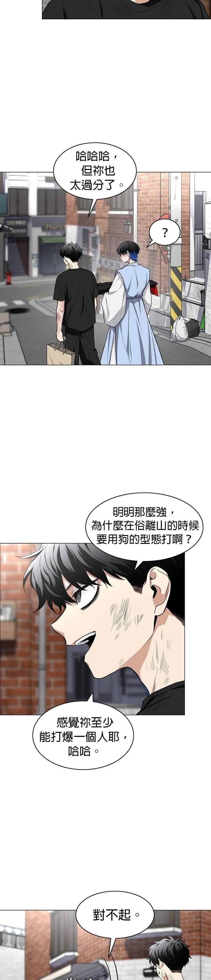第74话32