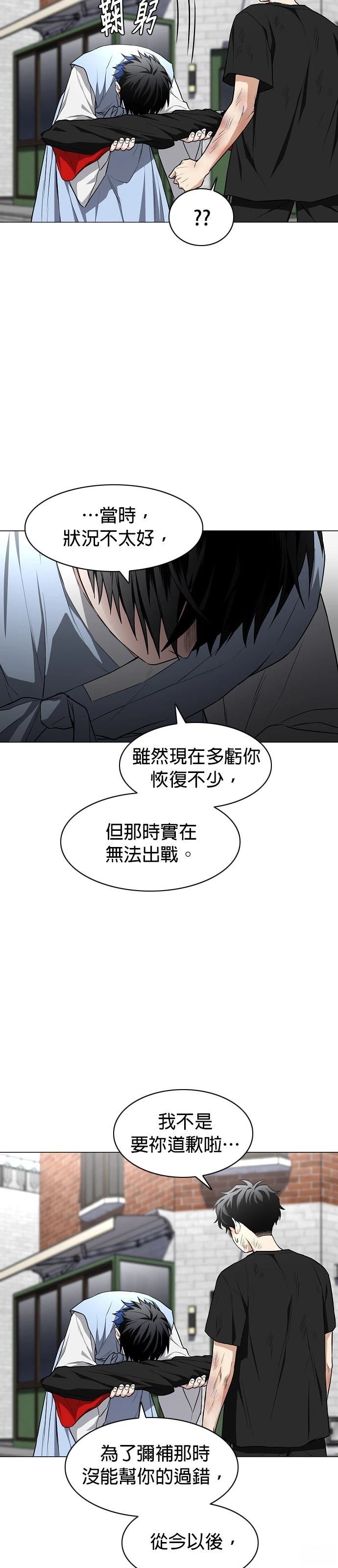 第74话33