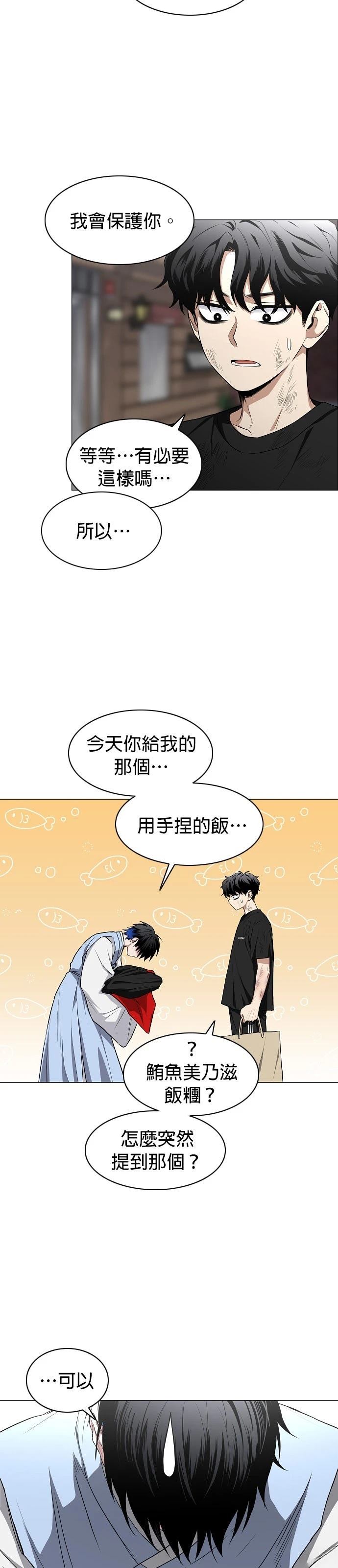 第74话34
