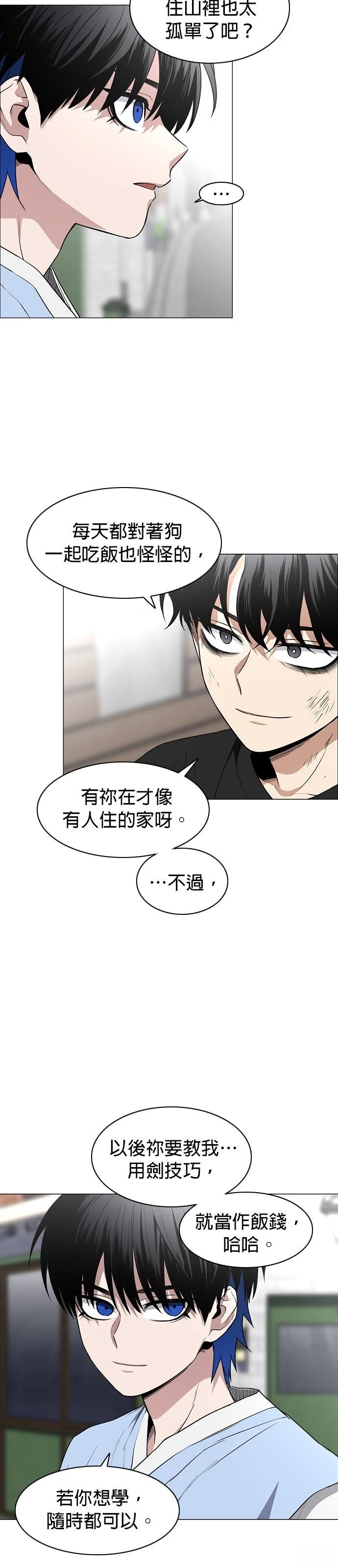 第74话36