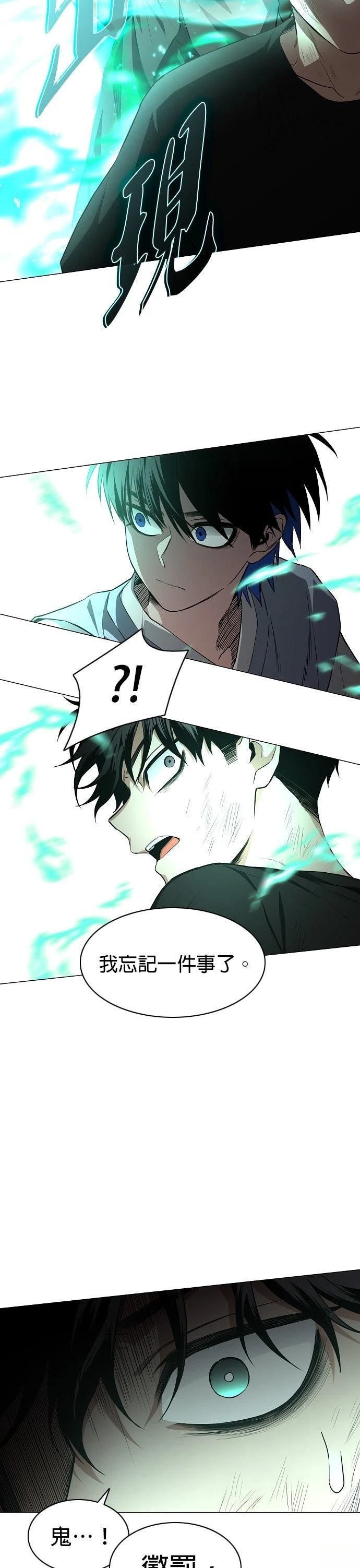 第74话38