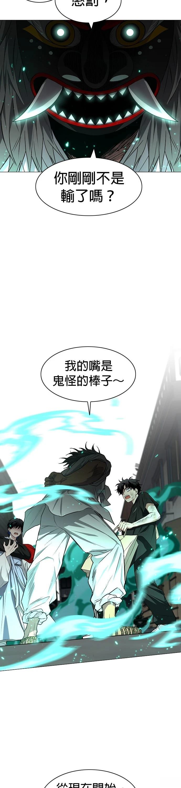 第74话39