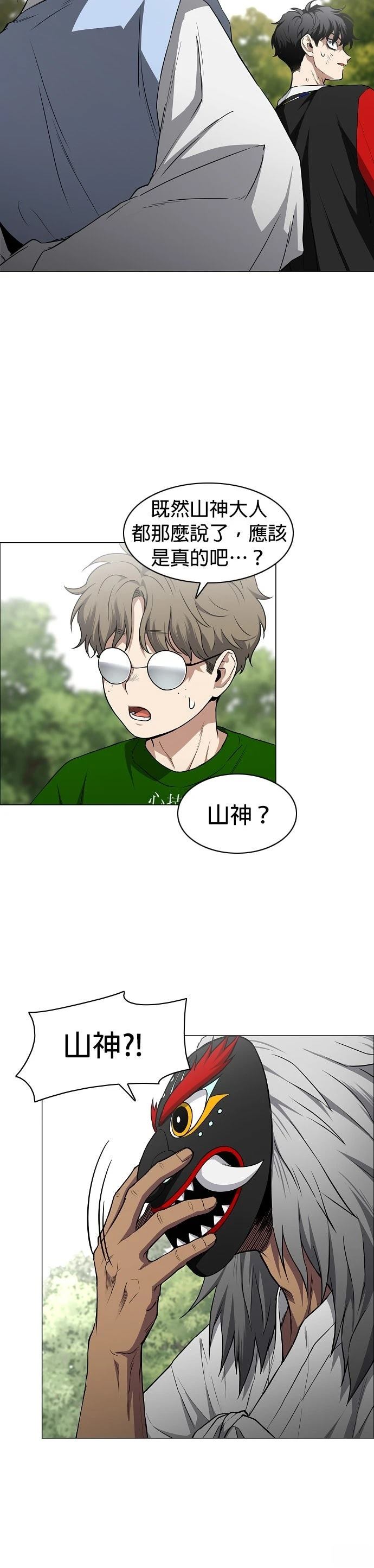第74话4