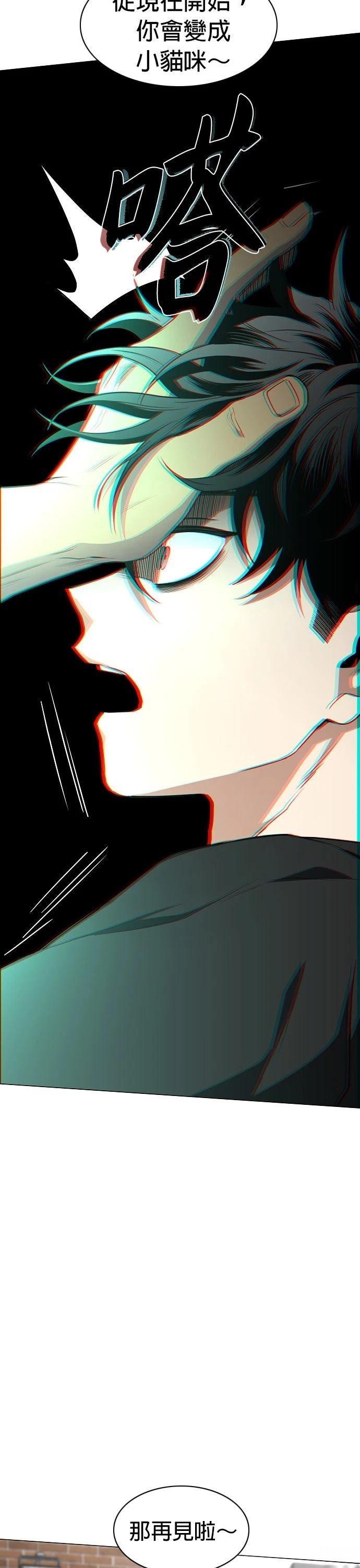 第74话40