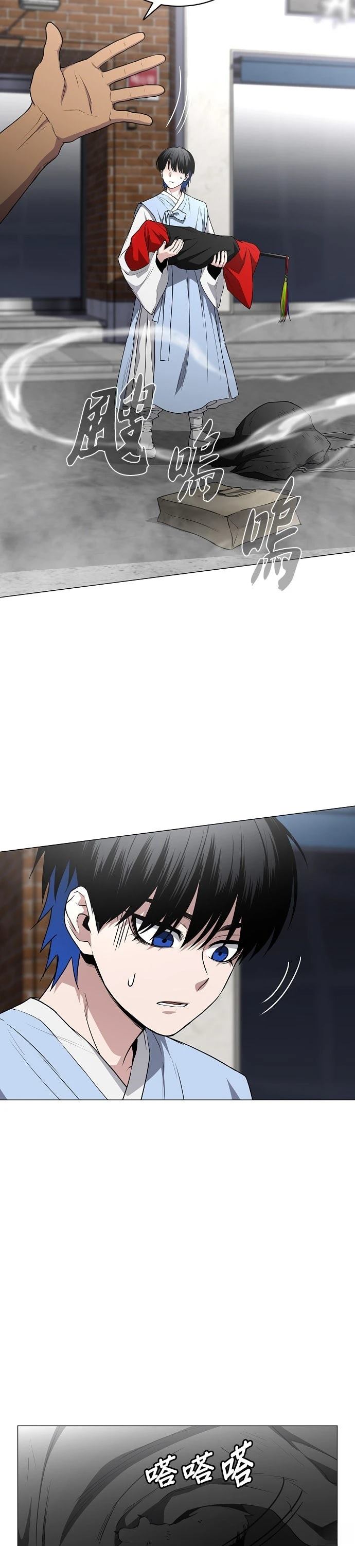 第74话41