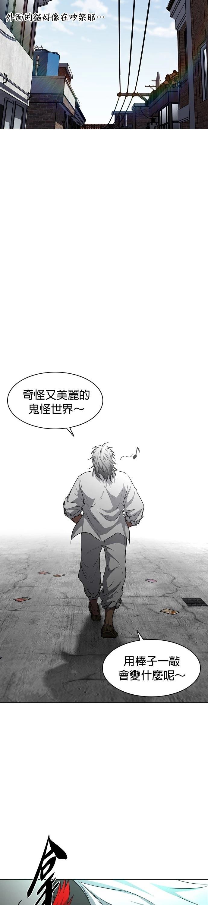 第74话43