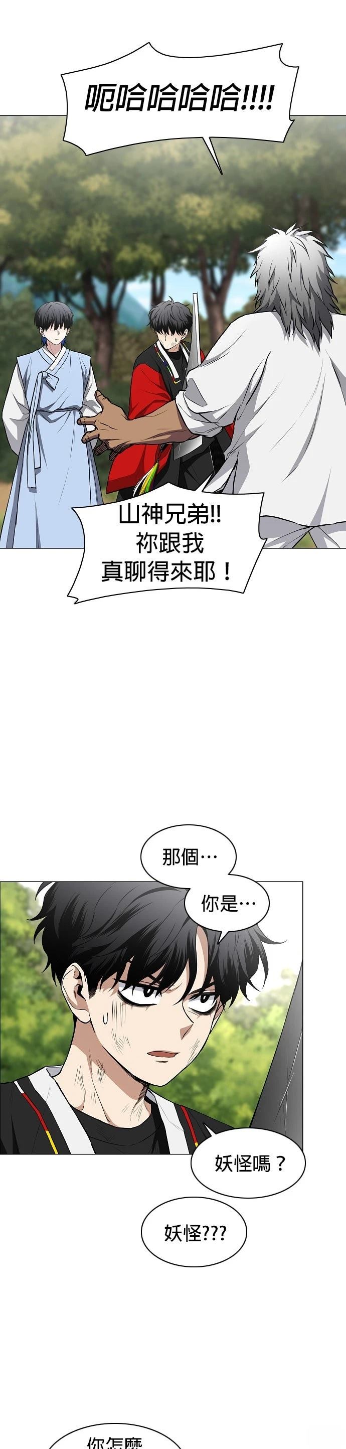 第74话5