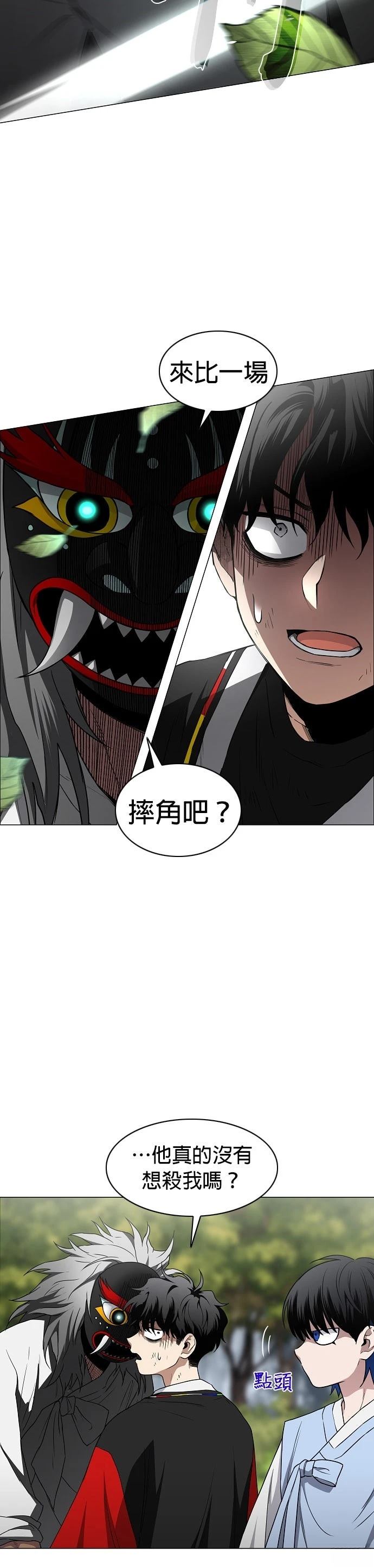 第74话9
